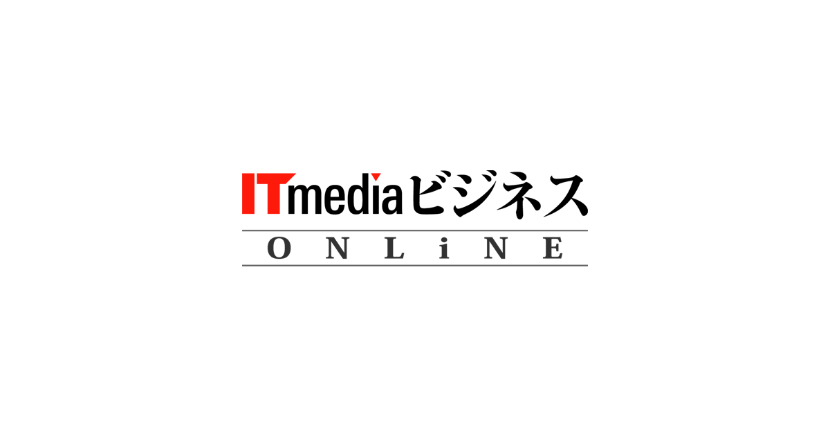 「ITmedia ビジネスオンライン」にて、aileadに関する情報が掲載されました